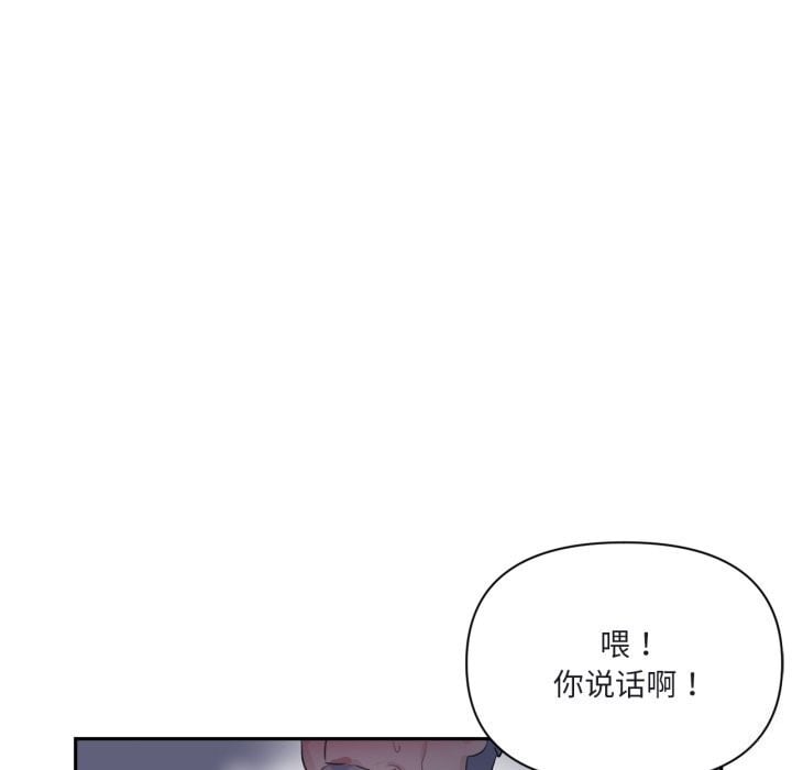 虚拟仙境第23話
