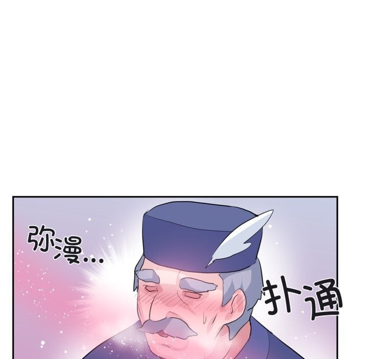 虚拟仙境第23話