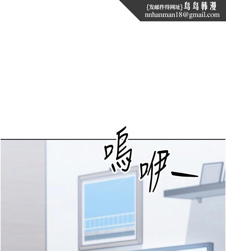 Setup!排球少女第58話-轉移注意力的愛撫
