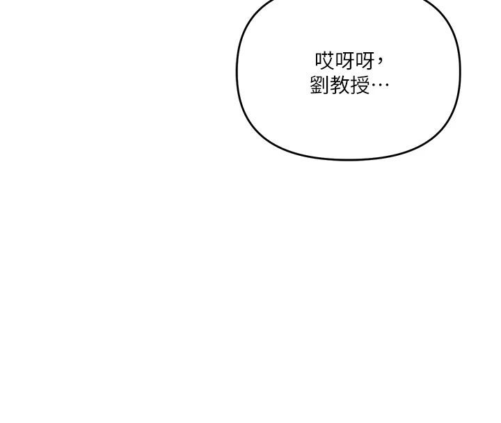 玩转学姊第73話-偷錄激情交媾現場