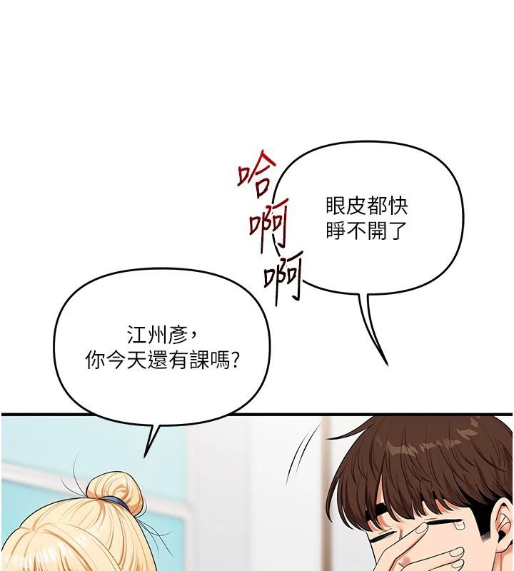 玩转学姊第73話-偷錄激情交媾現場