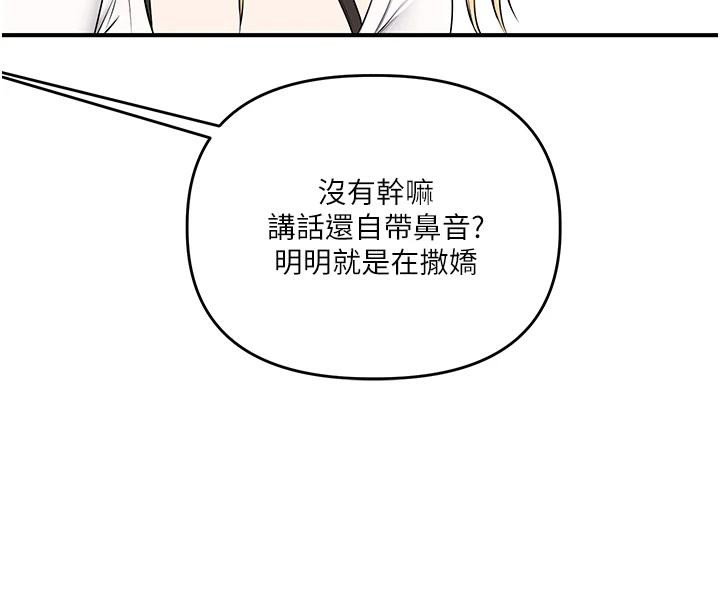玩转学姊第73話-偷錄激情交媾現場