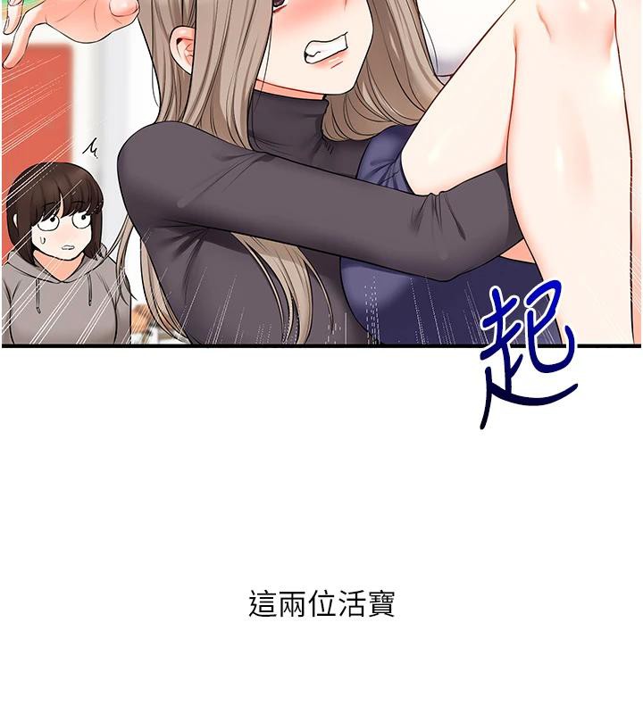 玩转学姊第73話-偷錄激情交媾現場