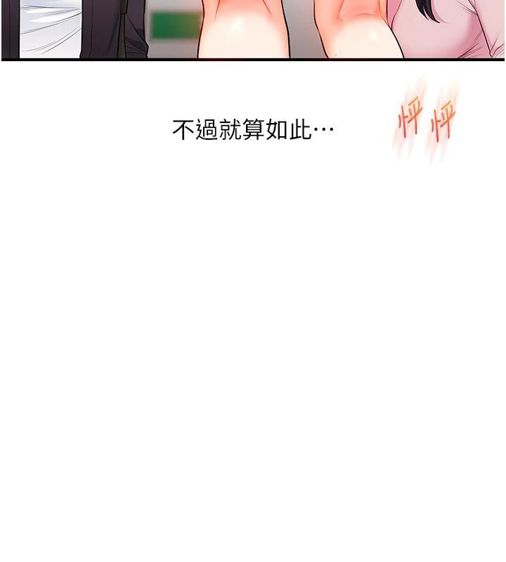 玩转学姊第73話-偷錄激情交媾現場