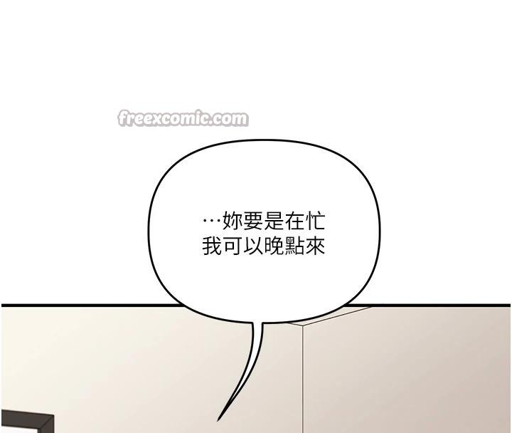 玩转学姊第73話-偷錄激情交媾現場