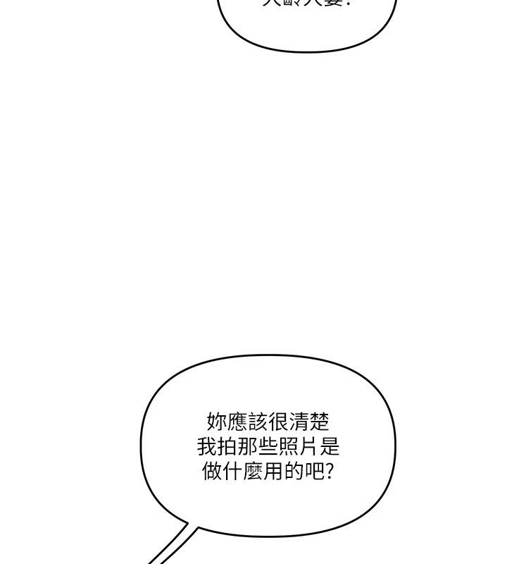 玩转学姊第73話-偷錄激情交媾現場