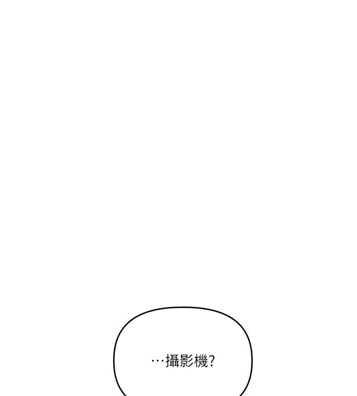 玩转学姊第73話-偷錄激情交媾現場