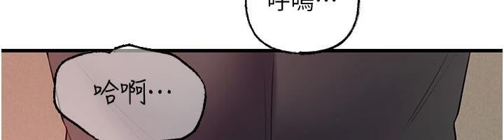 岳母为何那样第64話-享受隨時會被發現的刺激感