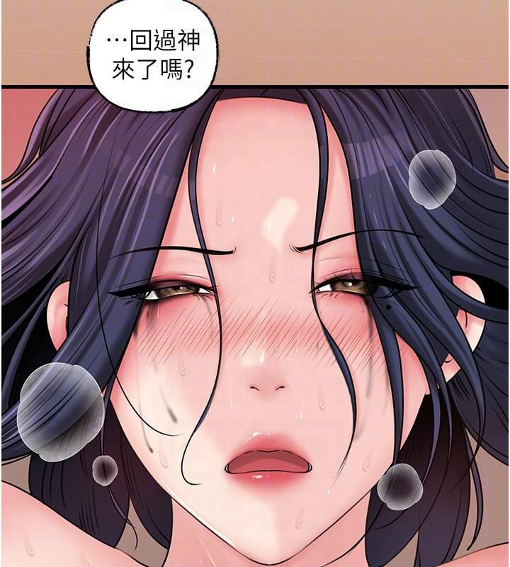 岳母为何那样第64話-享受隨時會被發現的刺激感