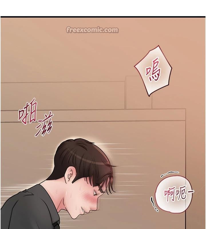 岳母为何那样第64話-享受隨時會被發現的刺激感