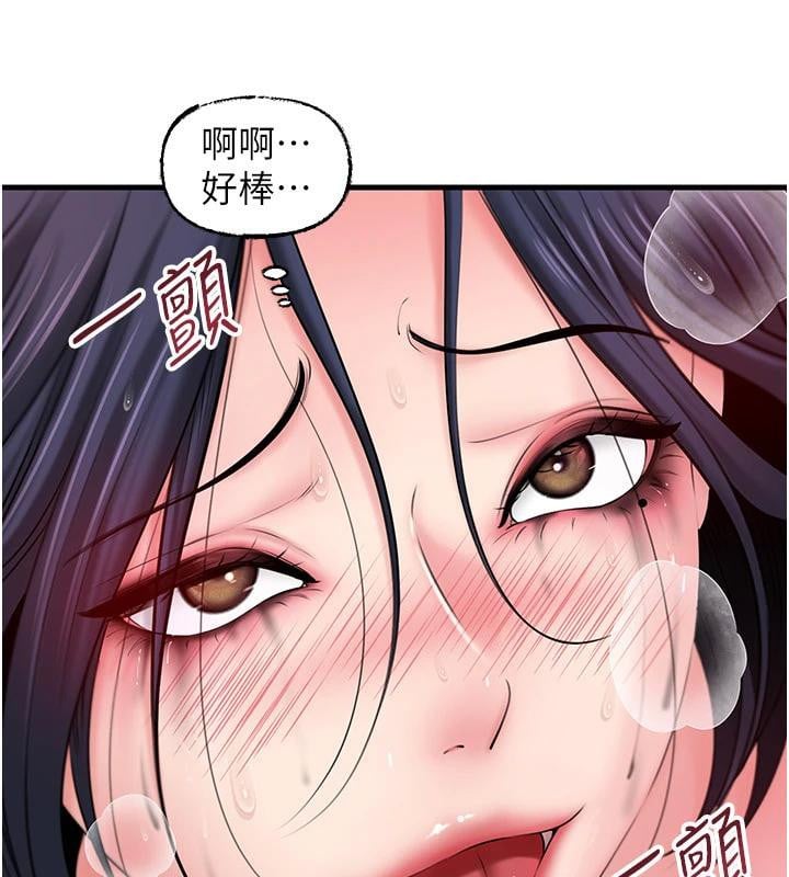 岳母为何那样第64話-享受隨時會被發現的刺激感