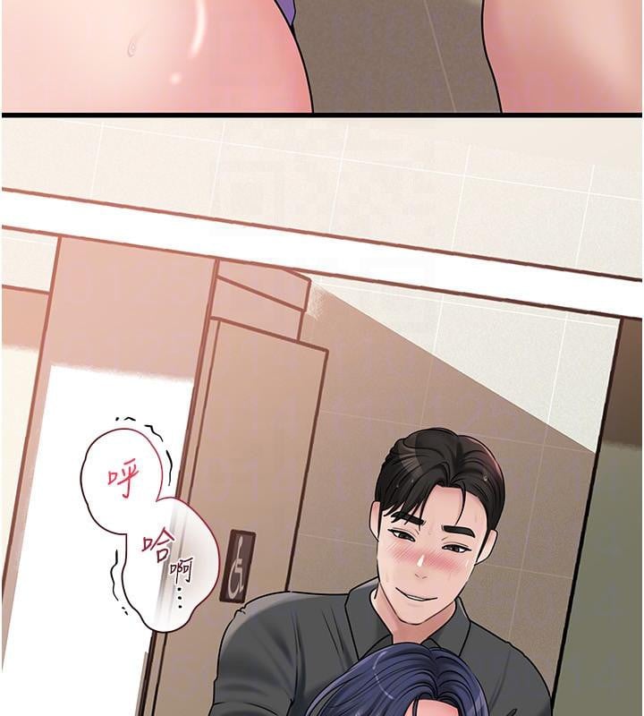 岳母为何那样第64話-享受隨時會被發現的刺激感