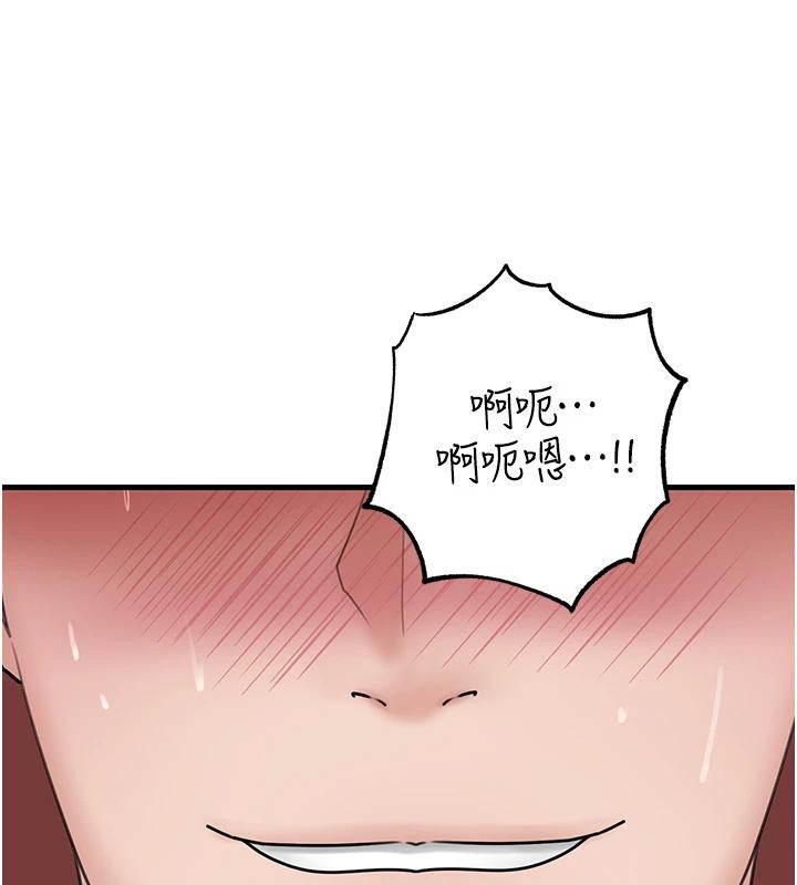 岳母为何那样第64話-享受隨時會被發現的刺激感