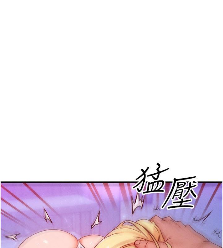 等价交换人生第23話-妳真的是第一次&hellip;?