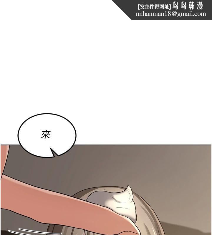 熟女交换计画第31話-酥胸上的白色心意