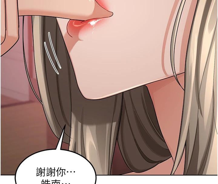 熟女交换计画第31話-酥胸上的白色心意