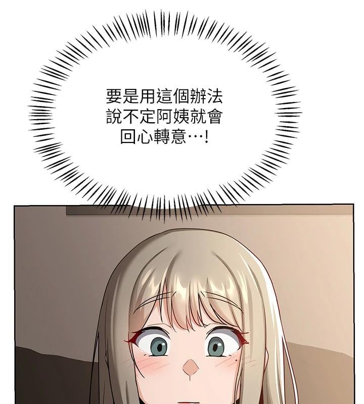 熟女交换计画第31話-酥胸上的白色心意