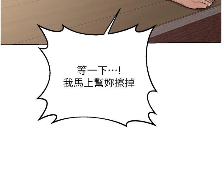 熟女交换计画第31話-酥胸上的白色心意