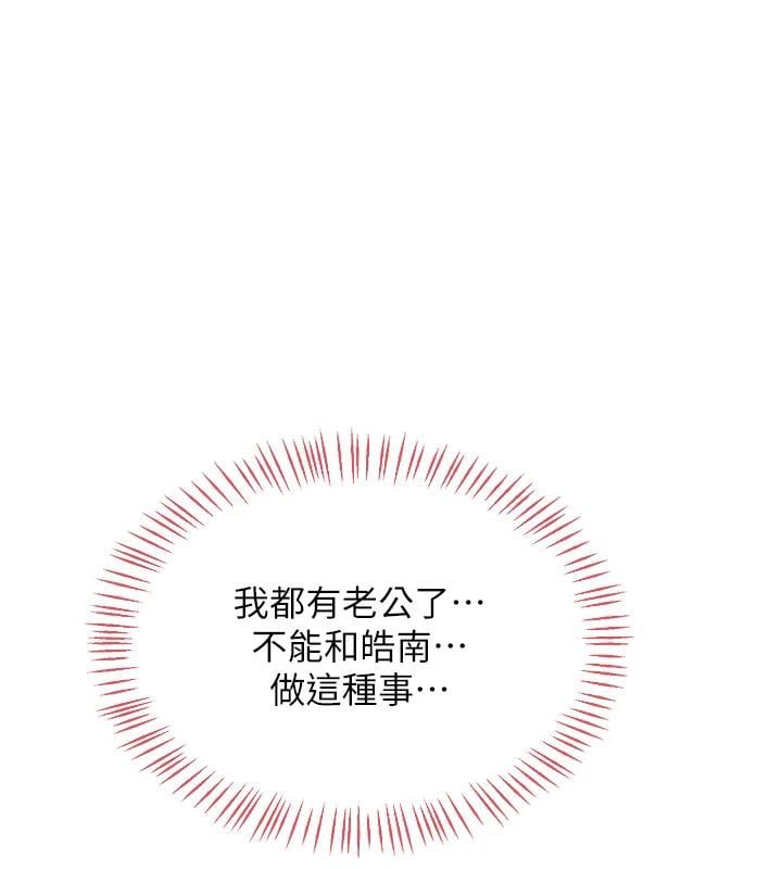 熟女交换计画第31話-酥胸上的白色心意