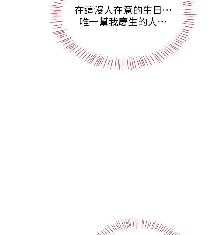 熟女交换计画第31話-酥胸上的白色心意