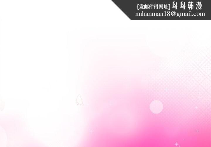 被吞噬的夜第47話