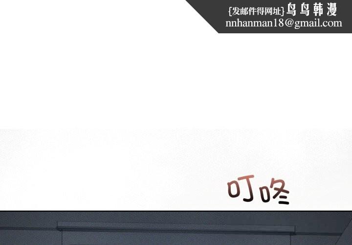 我靠升级逆袭成为大师第56話
