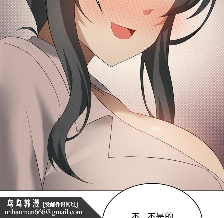 我靠升级逆袭成为大师第56話