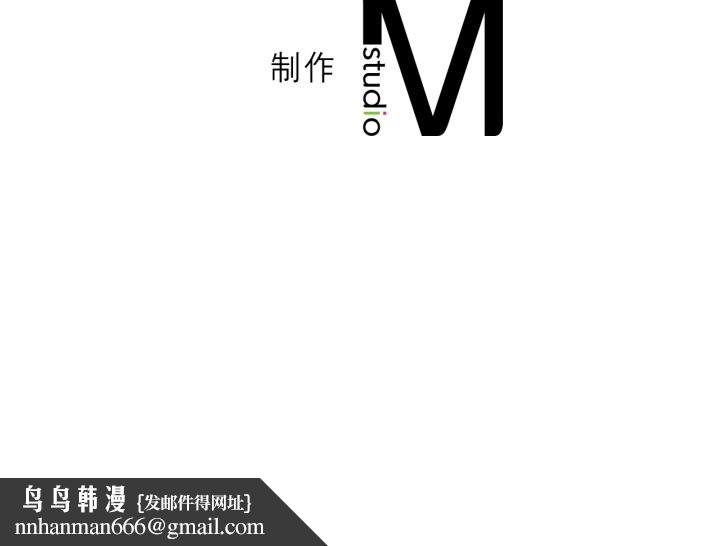 我靠升级逆袭成为大师第56話