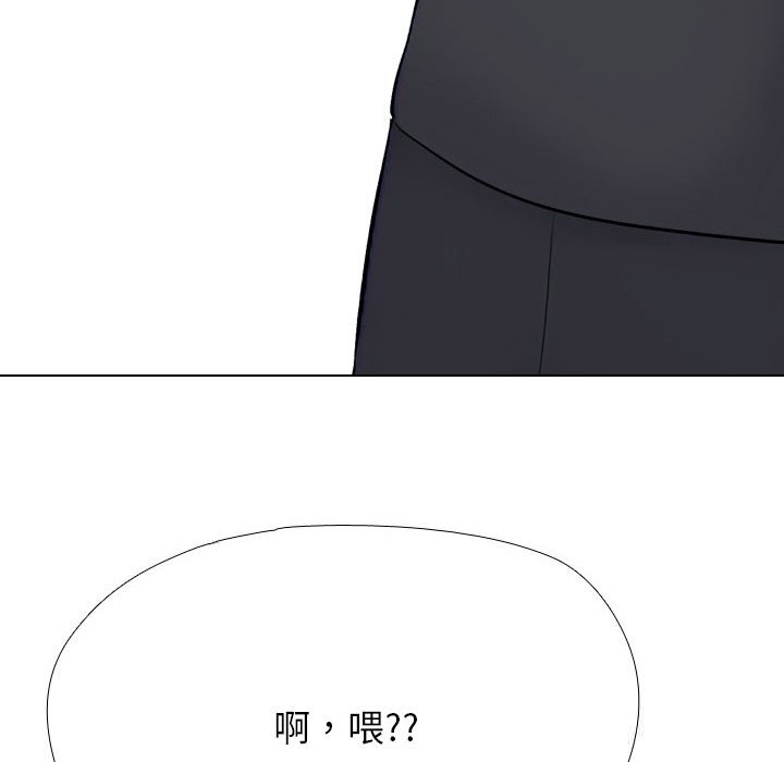 同事换换爱第227話