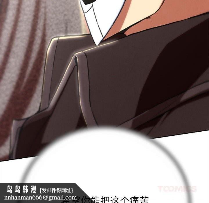 危险同学会第78話