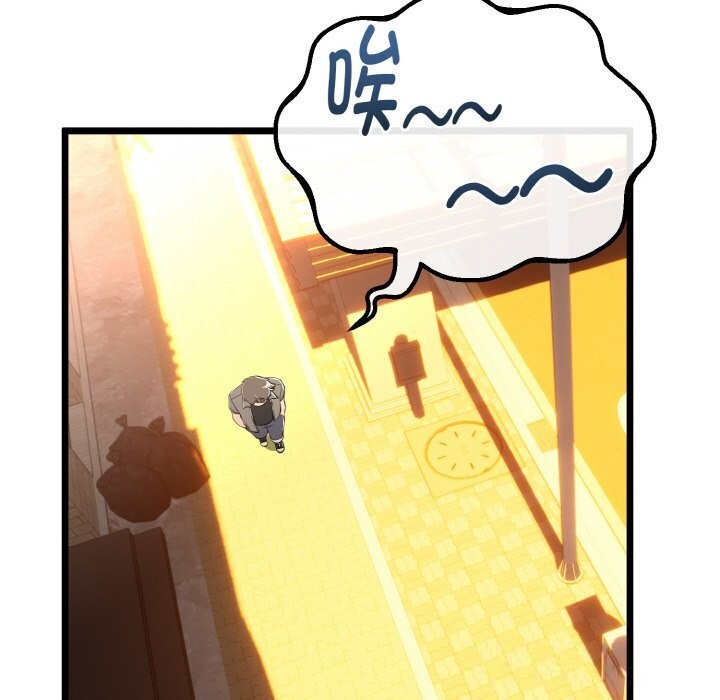 與初戀的以外同居第27話