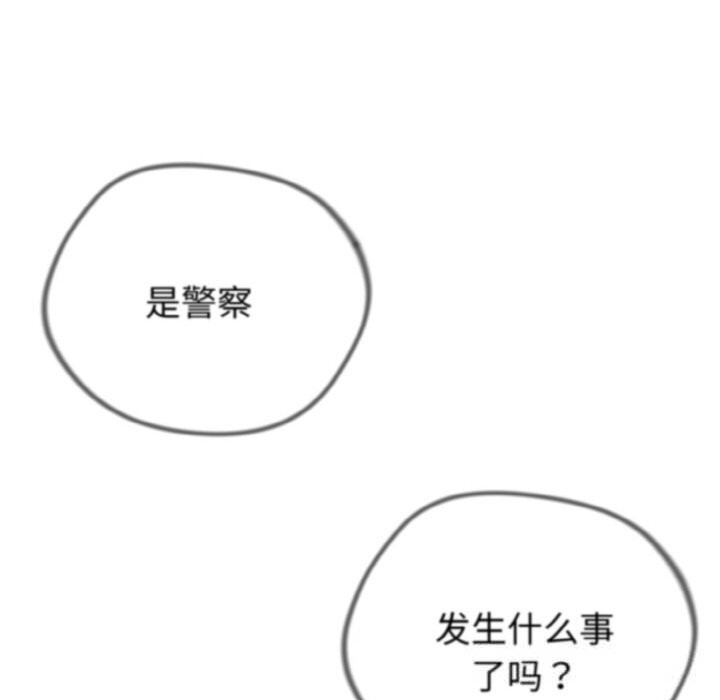 與初戀的以外同居第27話