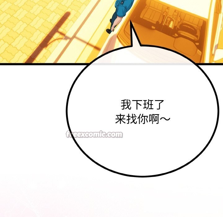 與初戀的以外同居第27話