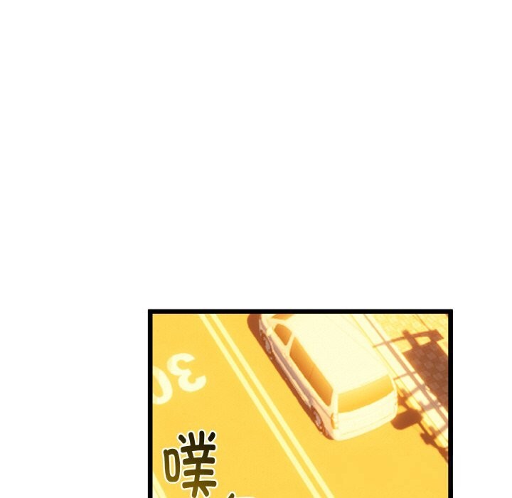 與初戀的以外同居第27話