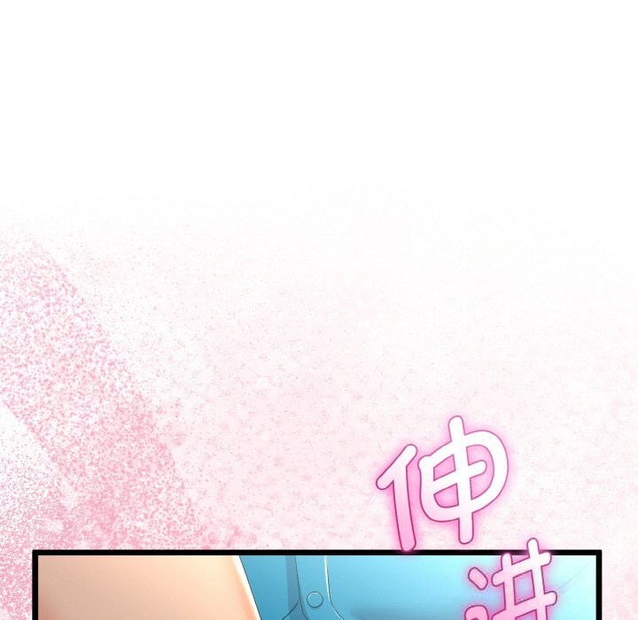 與初戀的以外同居第27話