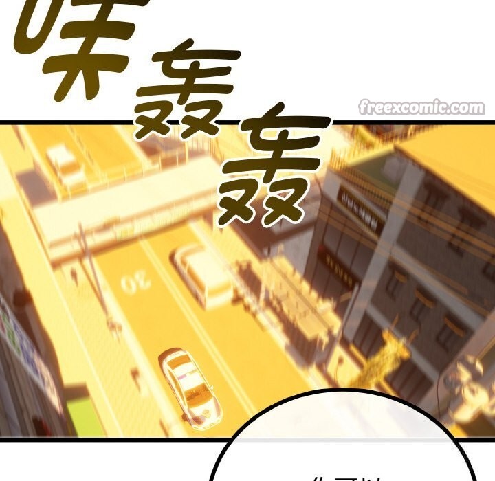 與初戀的以外同居第27話