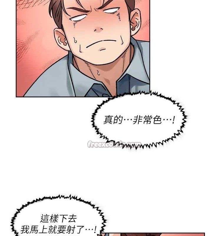 深层洁净达人第44話-讓幻想通通成真&hearts;