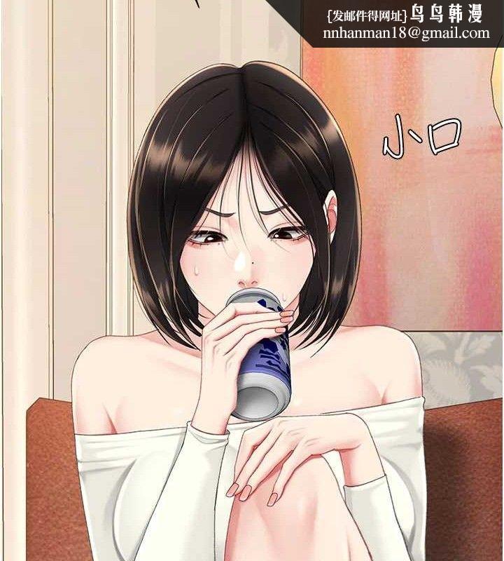 復仇母女丼第115話-上供桌的可蕎