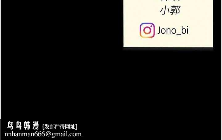 復仇母女丼第115話-上供桌的可蕎