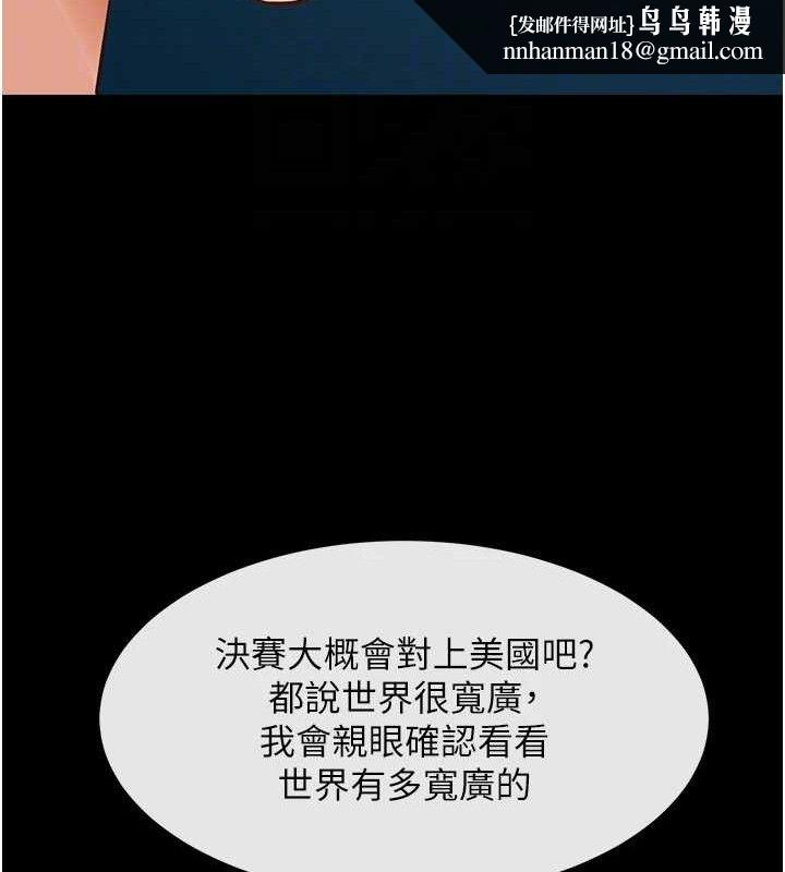 炸裂吧!巨棒第91話-安達的巨棒&hearts;