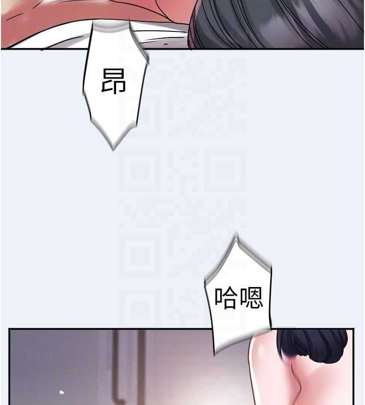 大凤村妇女会第9話-變態醫師娘玩很大