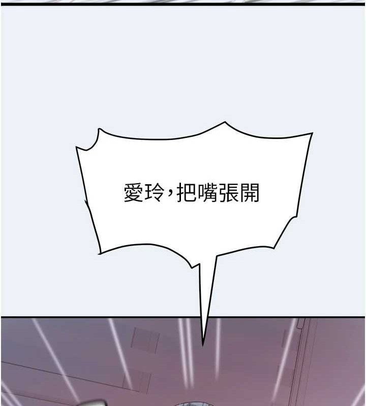 大凤村妇女会第9話-變態醫師娘玩很大