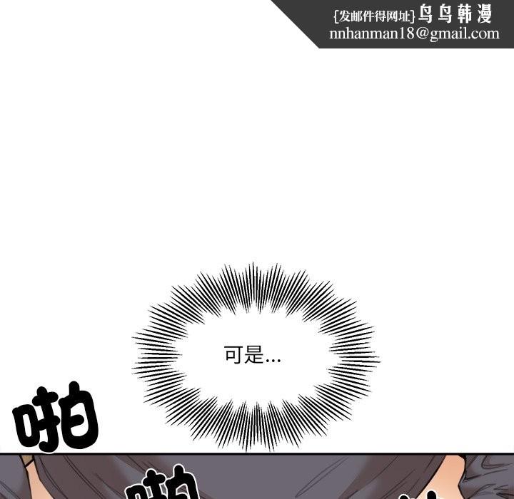 女子宿舍日记第10話