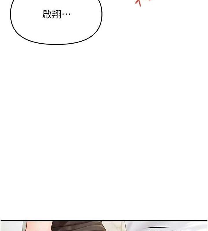 报告女班长:一根突起第14話-在廁所激情愛愛