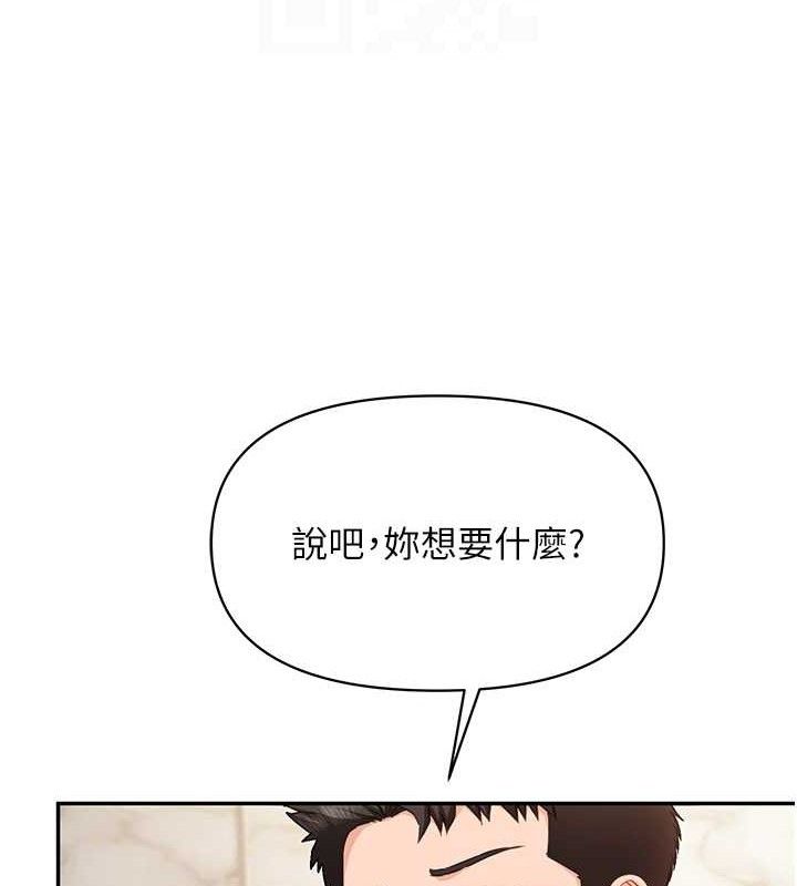 报告女班长:一根突起第14話-在廁所激情愛愛