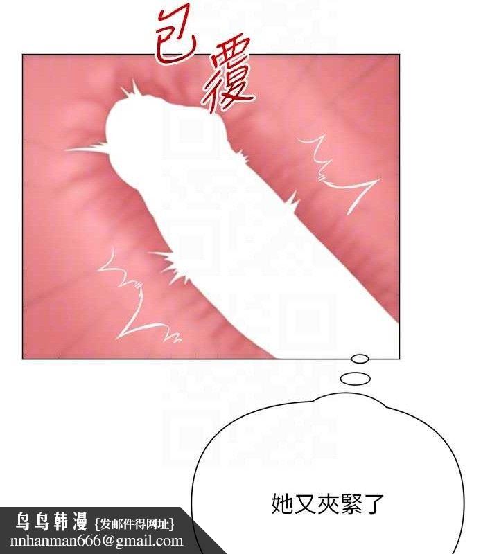 网红女老师第28話-學生妹的處女作
