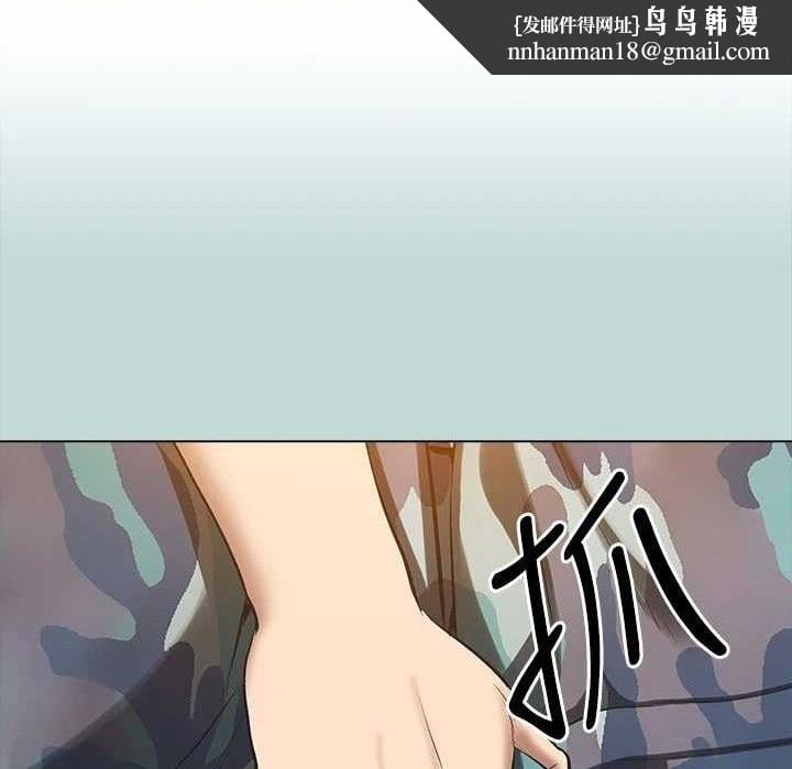 纵夏夜之梦(无码版)最終話-我的真命天女