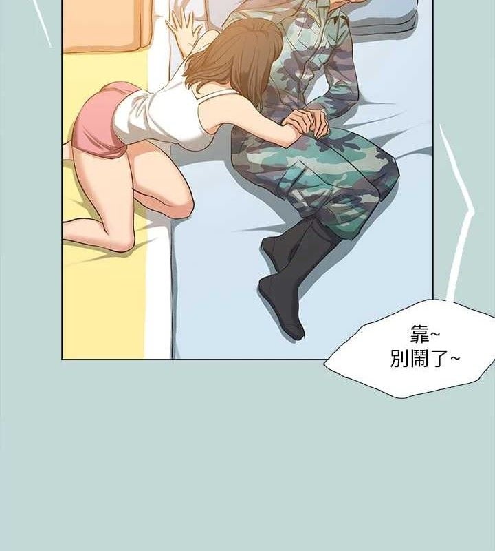 纵夏夜之梦(无码版)最終話-我的真命天女