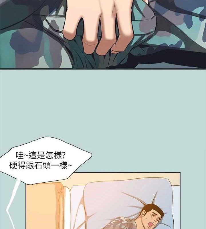 纵夏夜之梦(无码版)最終話-我的真命天女