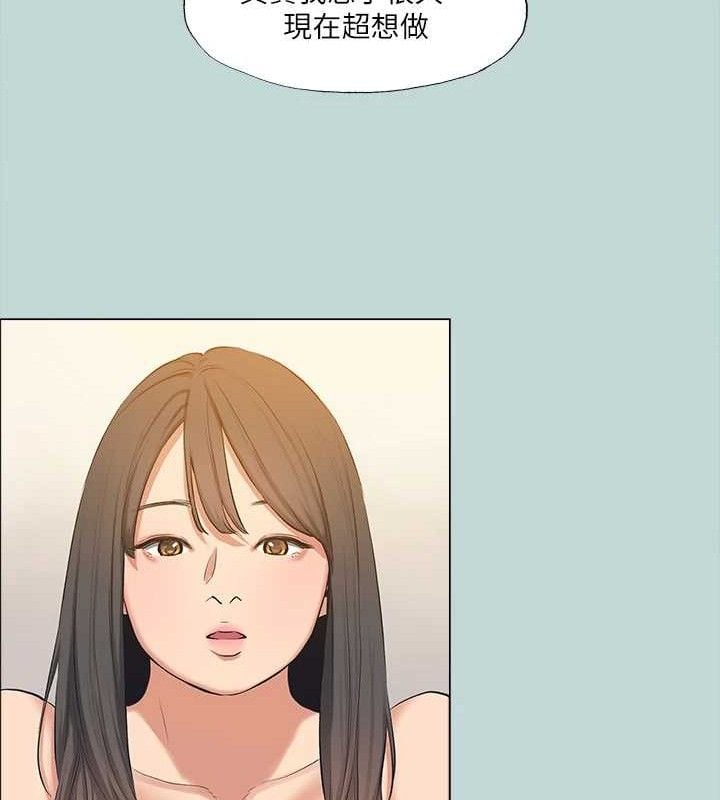纵夏夜之梦(无码版)最終話-我的真命天女